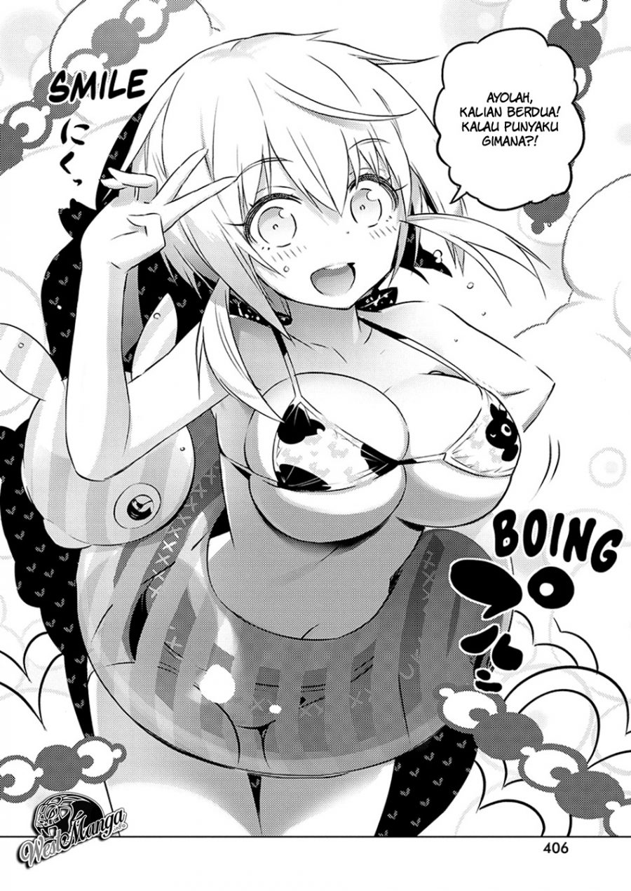 Kimi to Boku no Saigo no Senjou, Aruiwa Sekai ga Hajimaru Seisen chapter 25