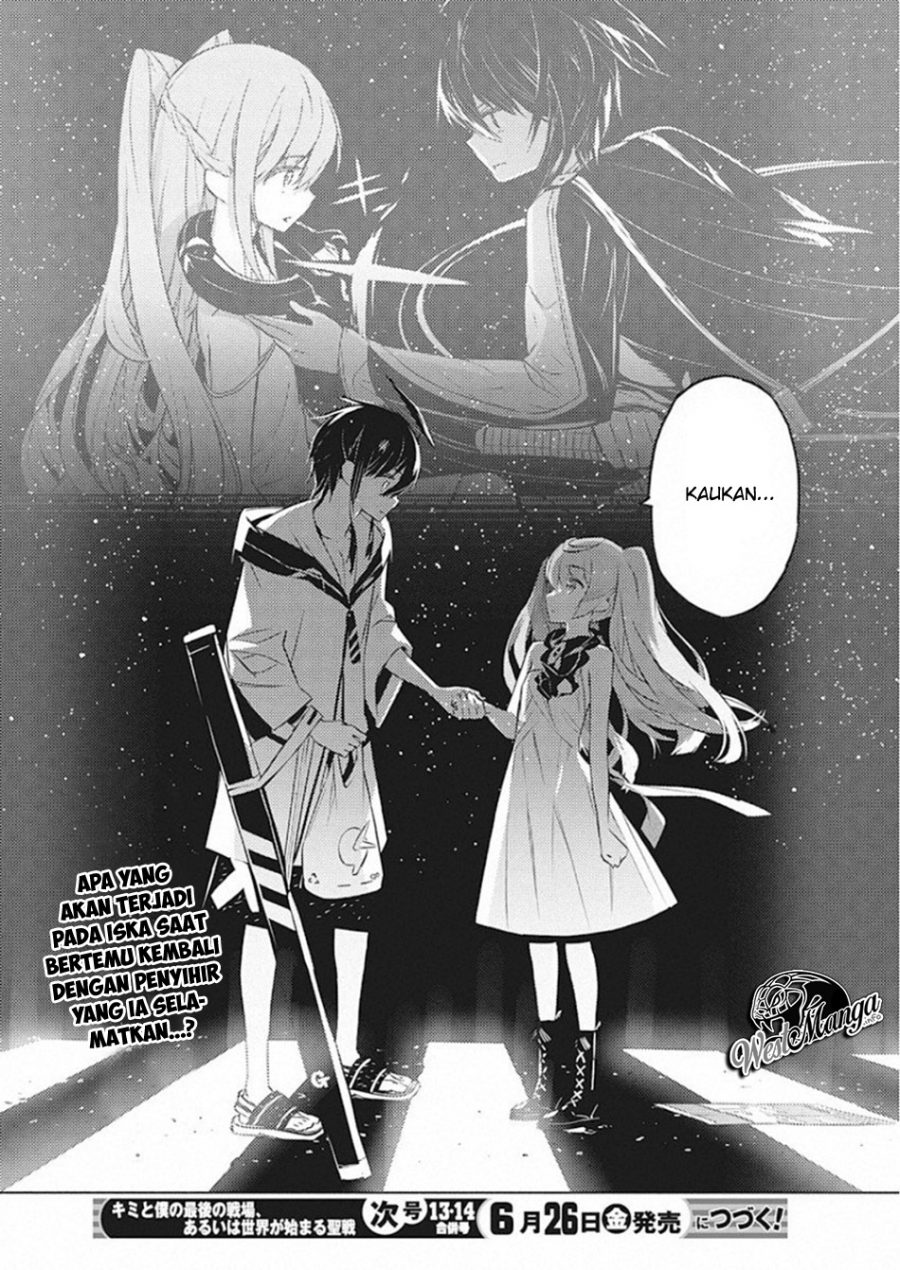 Kimi to Boku no Saigo no Senjou, Aruiwa Sekai ga Hajimaru Seisen chapter 25