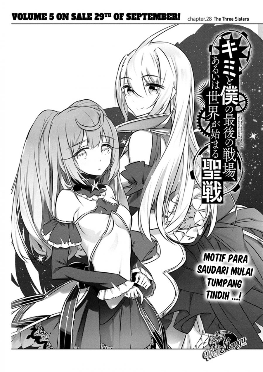 Kimi to Boku no Saigo no Senjou, Aruiwa Sekai ga Hajimaru Seisen chapter 28