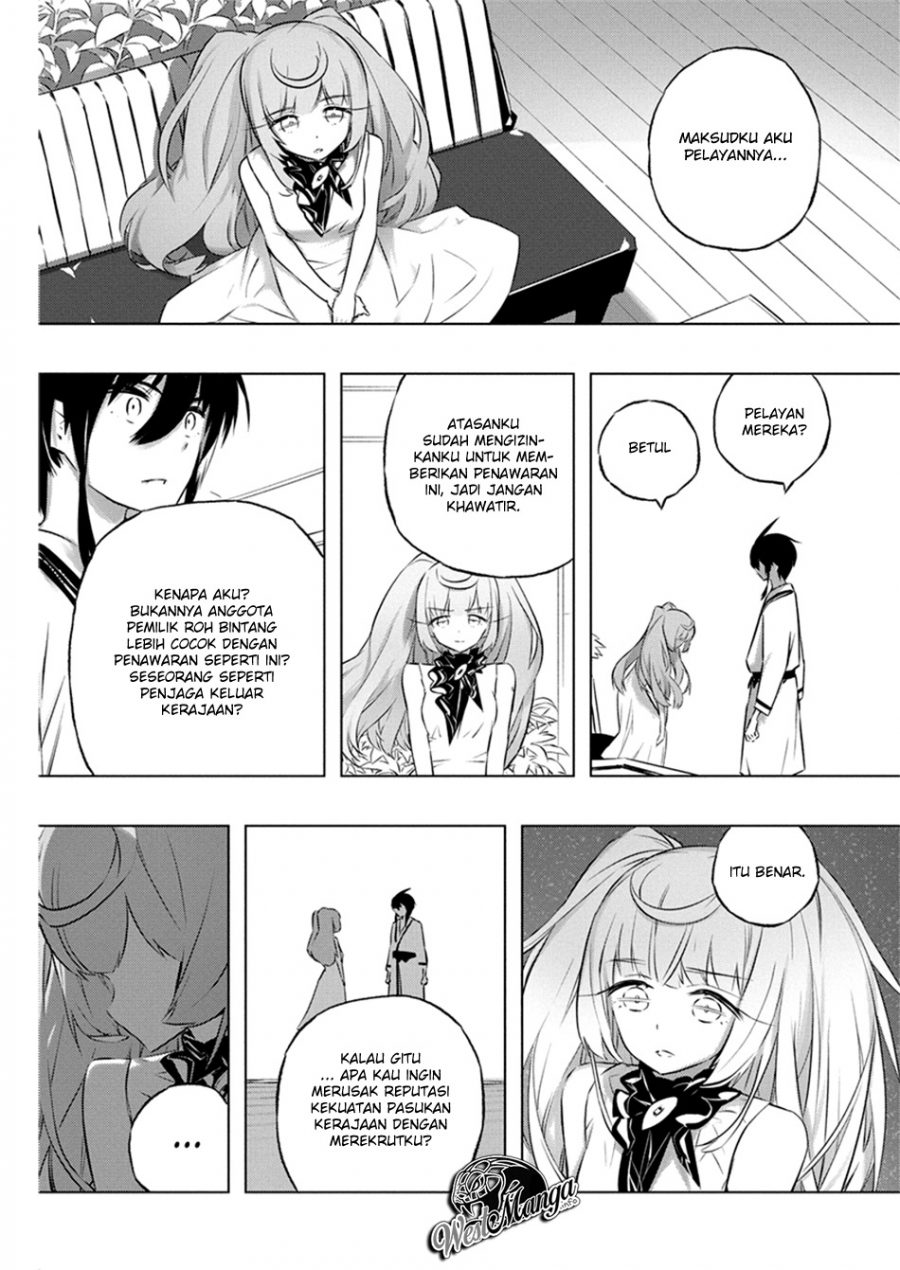 Kimi to Boku no Saigo no Senjou, Aruiwa Sekai ga Hajimaru Seisen chapter 28