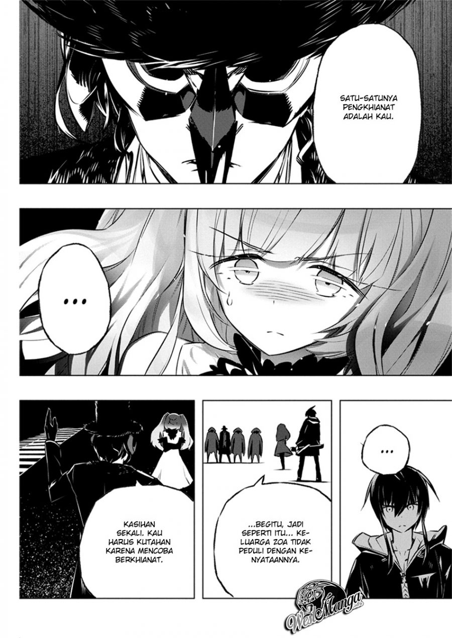 Kimi to Boku no Saigo no Senjou, Aruiwa Sekai ga Hajimaru Seisen chapter 29