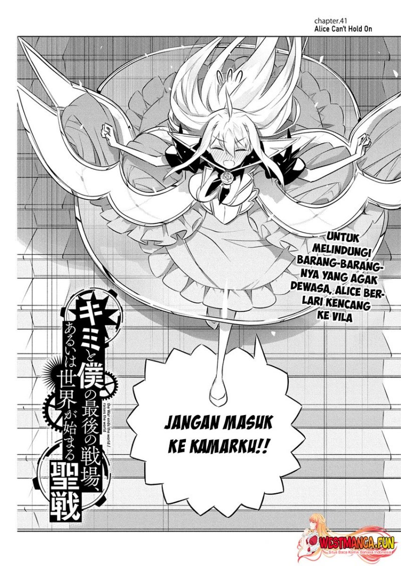 Kimi to Boku no Saigo no Senjou, Aruiwa Sekai ga Hajimaru Seisen chapter 41