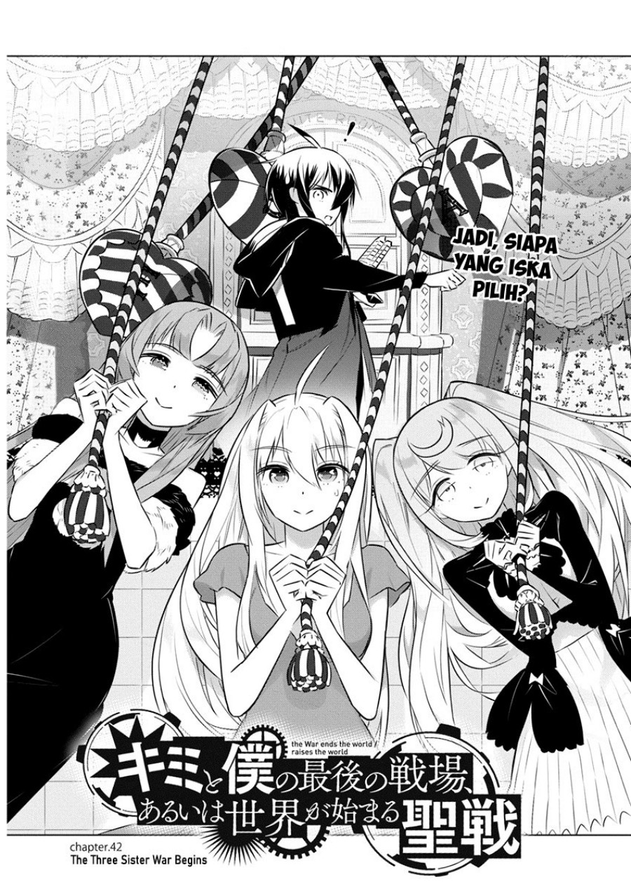 Kimi to Boku no Saigo no Senjou, Aruiwa Sekai ga Hajimaru Seisen chapter 42