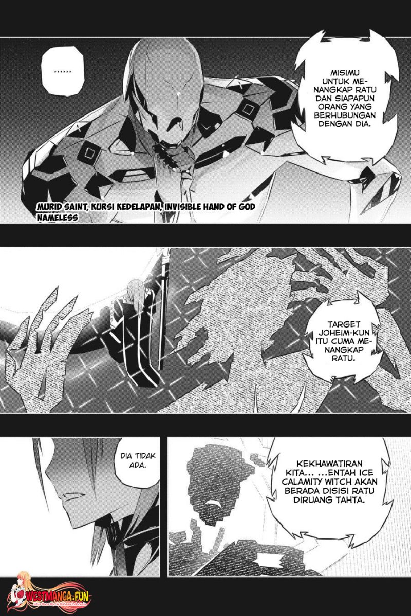 Kimi to Boku no Saigo no Senjou, Aruiwa Sekai ga Hajimaru Seisen chapter 43