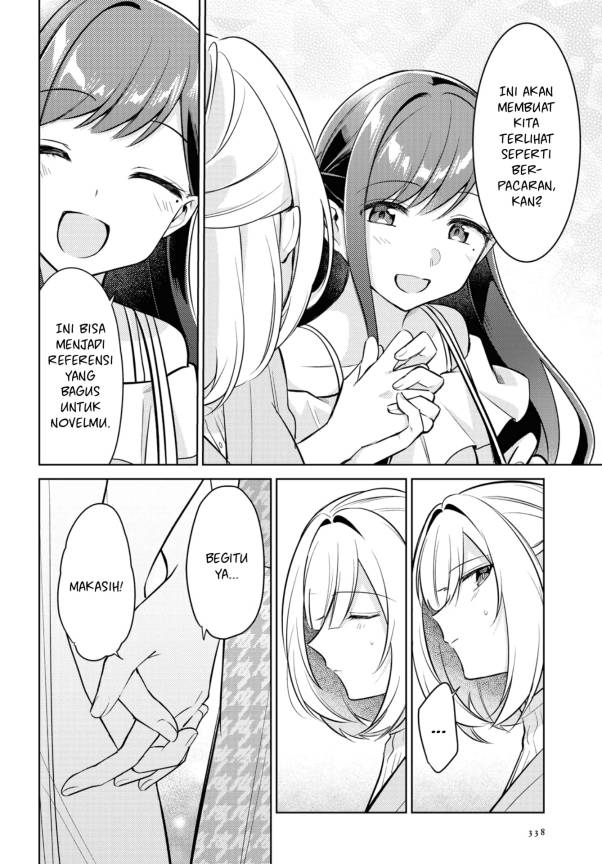 Kimi to Tsuzuru Utakata chapter 5