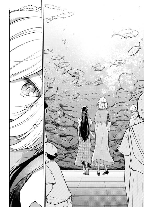 Kimi to Tsuzuru Utakata chapter 5