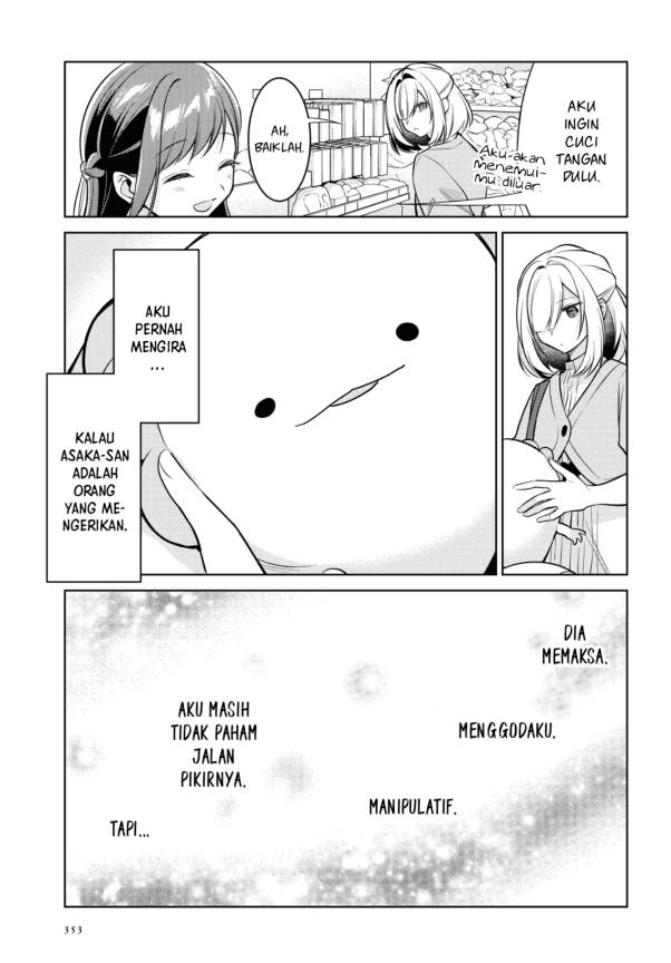 Kimi to Tsuzuru Utakata chapter 5