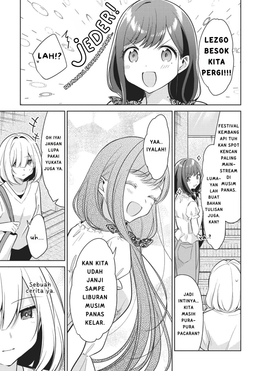 Kimi to Tsuzuru Utakata chapter 10