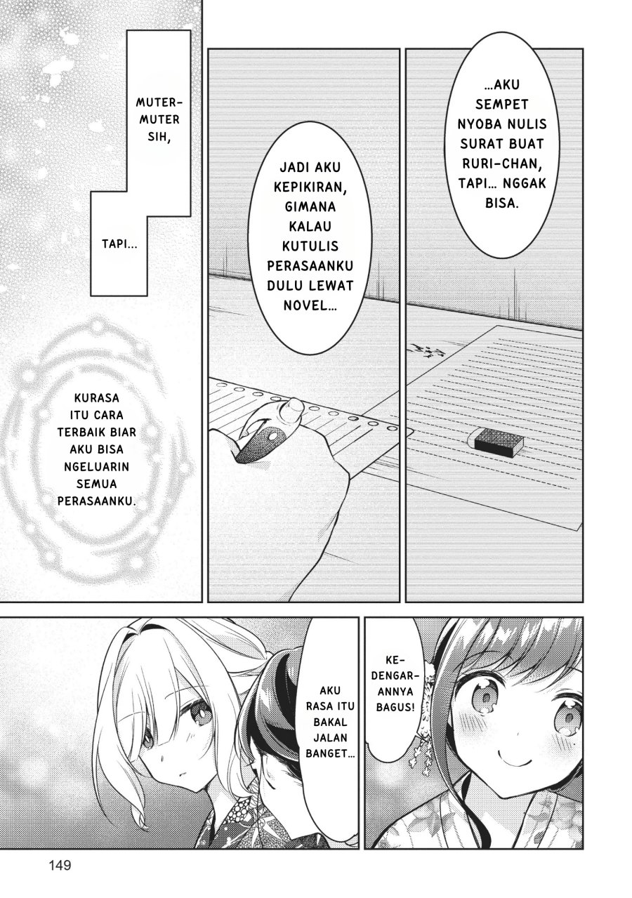 Kimi to Tsuzuru Utakata chapter 10