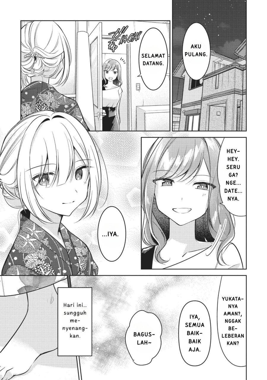 Kimi to Tsuzuru Utakata chapter 10