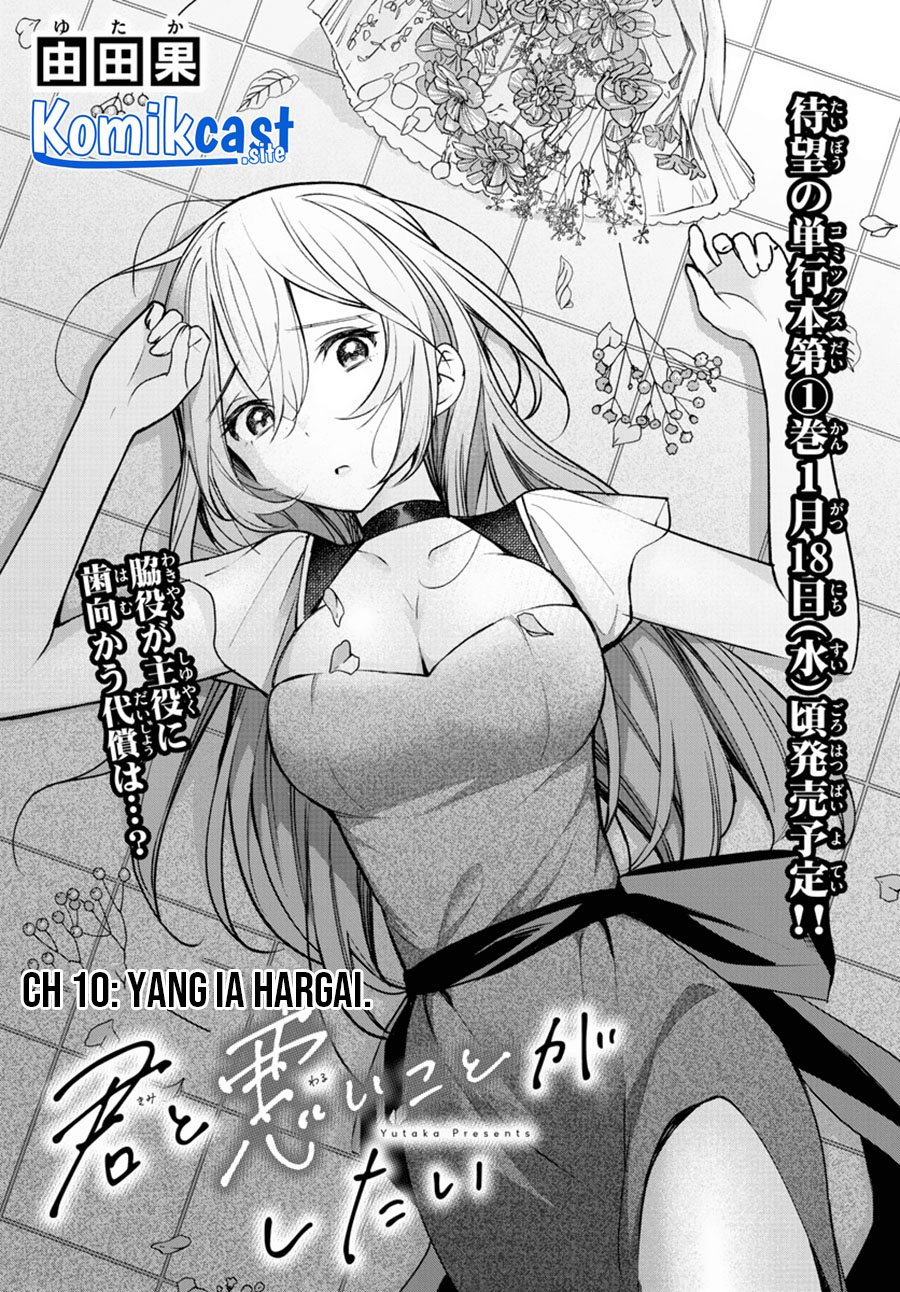 Kimi to Warui Koto ga Shitai Chapter 10 Bahasa Indonesia