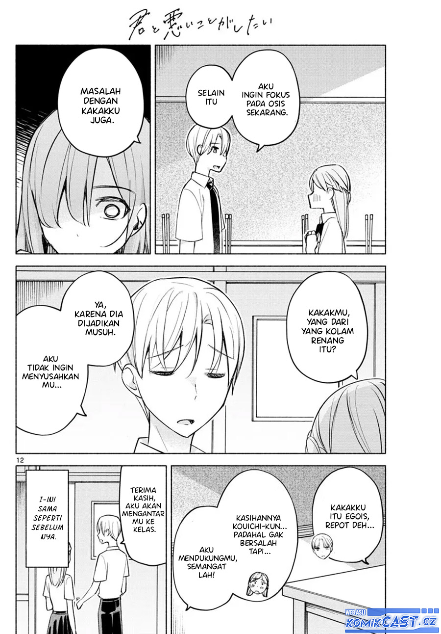 Kimi to Warui Koto ga Shitai Chapter 21 Bahasa Indonesia
