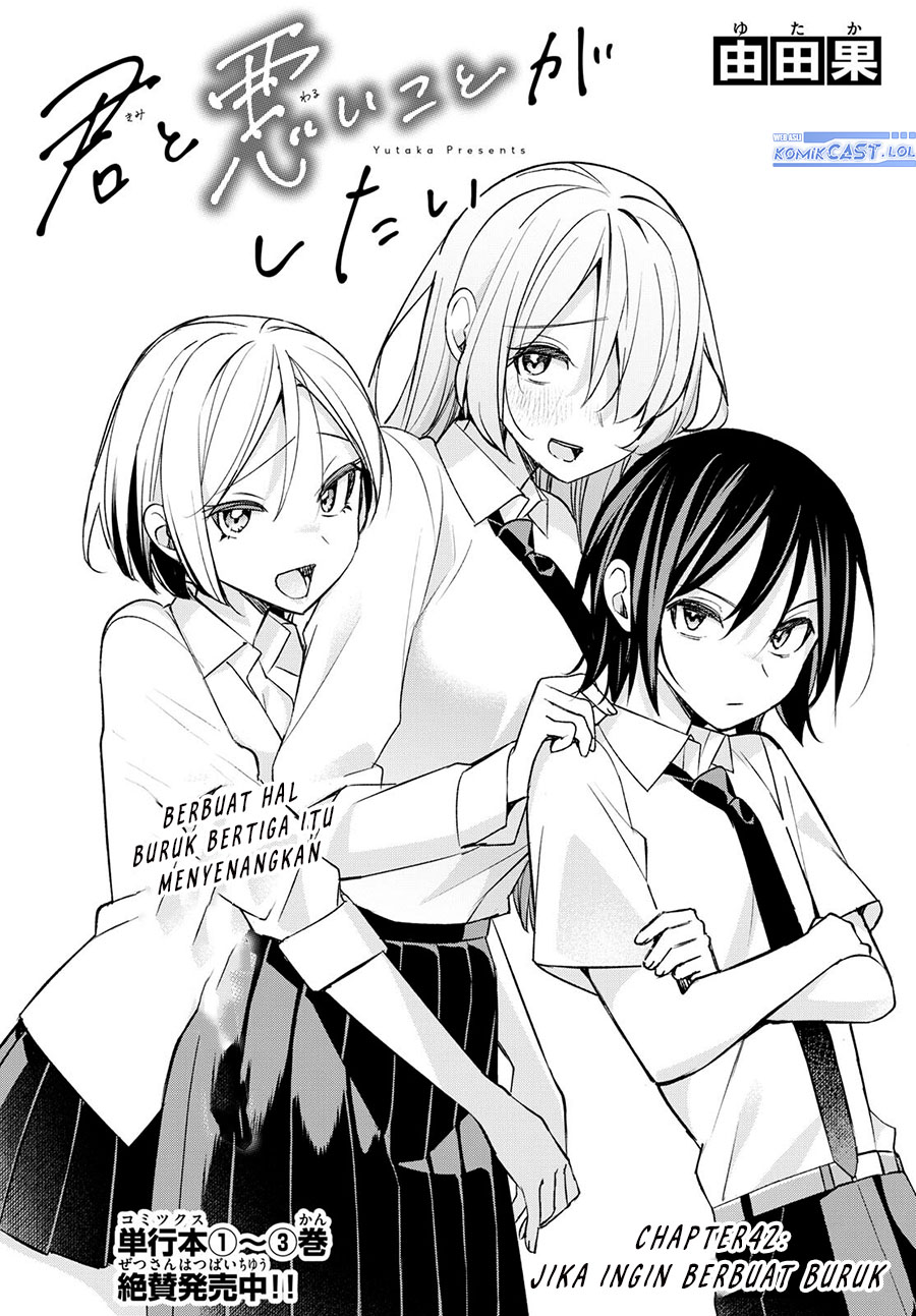 Kimi to Warui Koto ga Shitai Chapter 42 Bahasa Indonesia