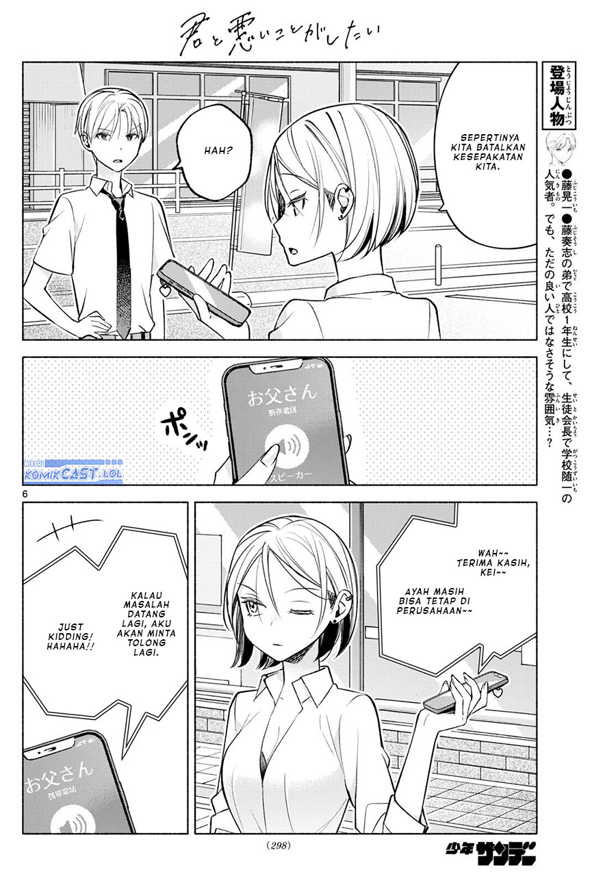 Kimi to Warui Koto ga Shitai Chapter 42 Bahasa Indonesia