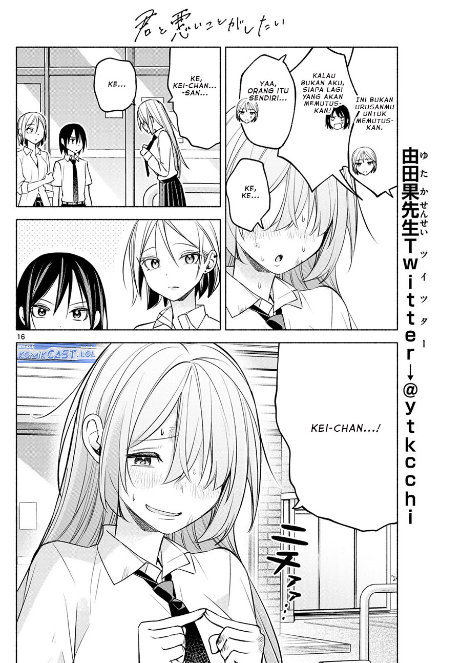 Kimi to Warui Koto ga Shitai Chapter 42 Bahasa Indonesia