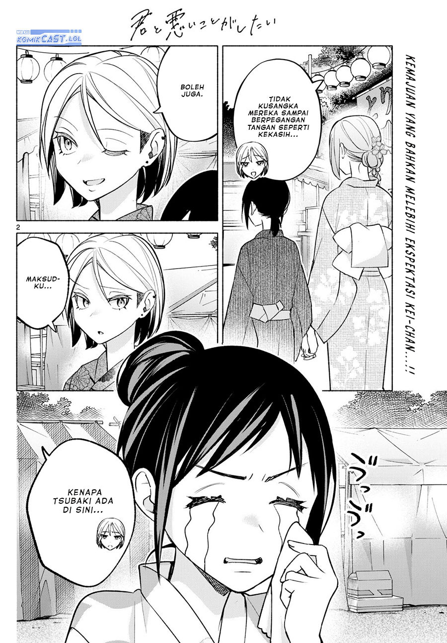 Kimi to Warui Koto ga Shitai Chapter 46 Bahasa Indonesia