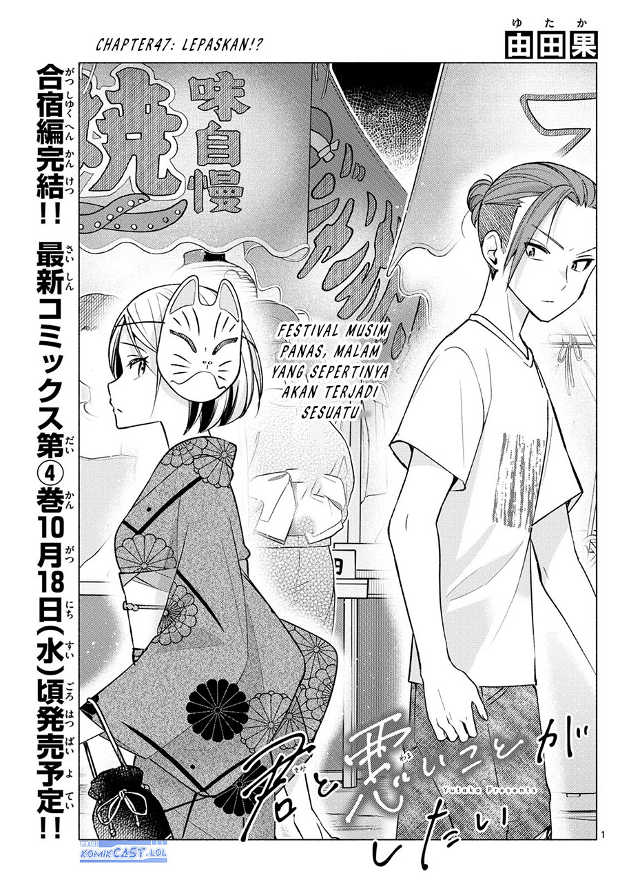 Kimi to Warui Koto ga Shitai Chapter 47 Bahasa Indonesia