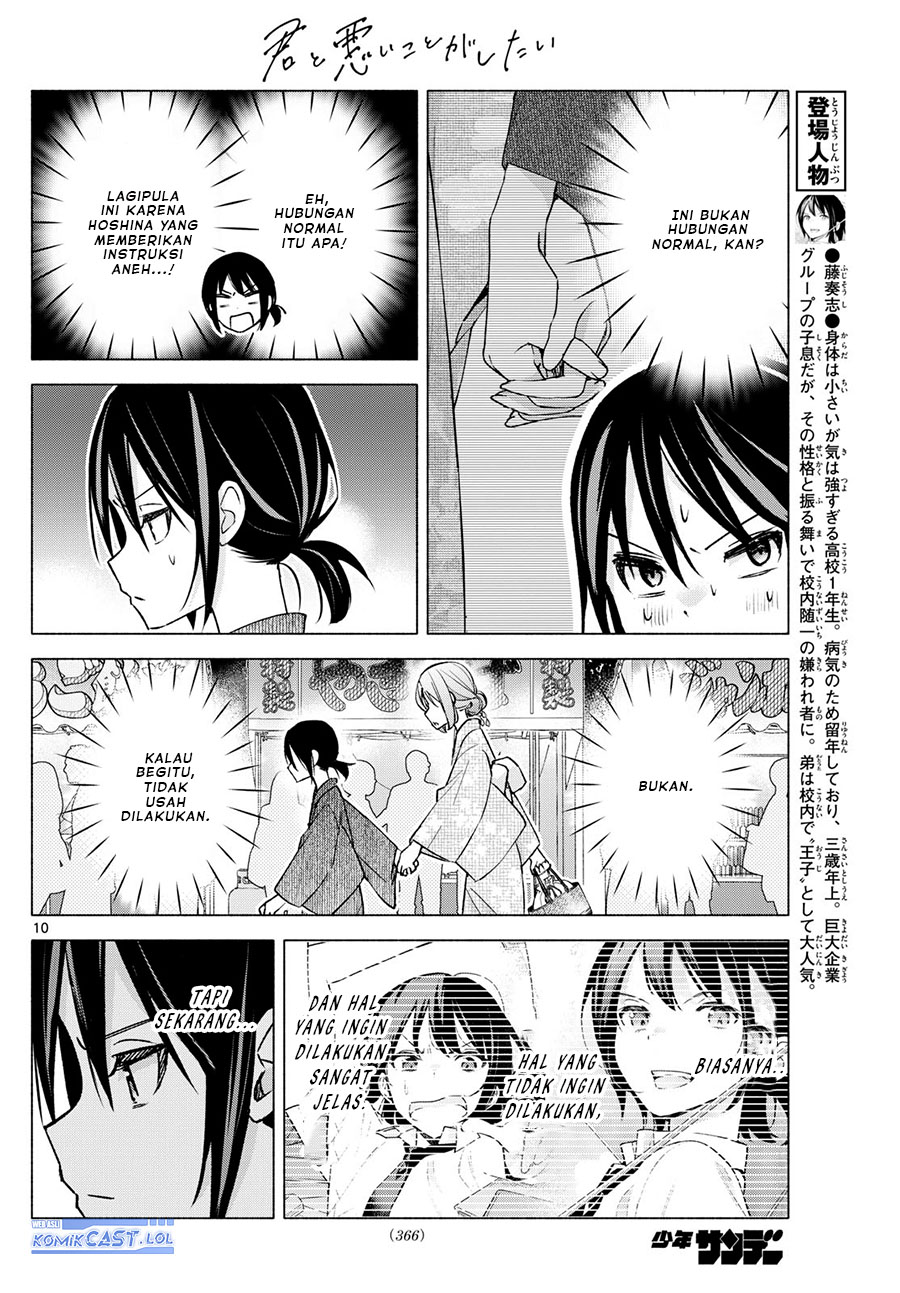 Kimi to Warui Koto ga Shitai Chapter 47 Bahasa Indonesia