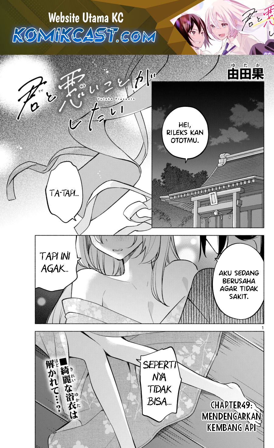 Kimi to Warui Koto ga Shitai Chapter 49 Bahasa Indonesia