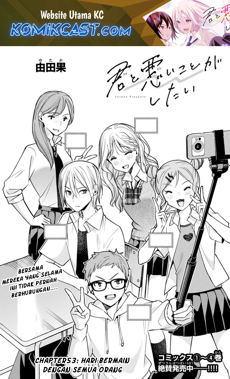 Kimi to Warui Koto ga Shitai Chapter 53 Bahasa Indonesia