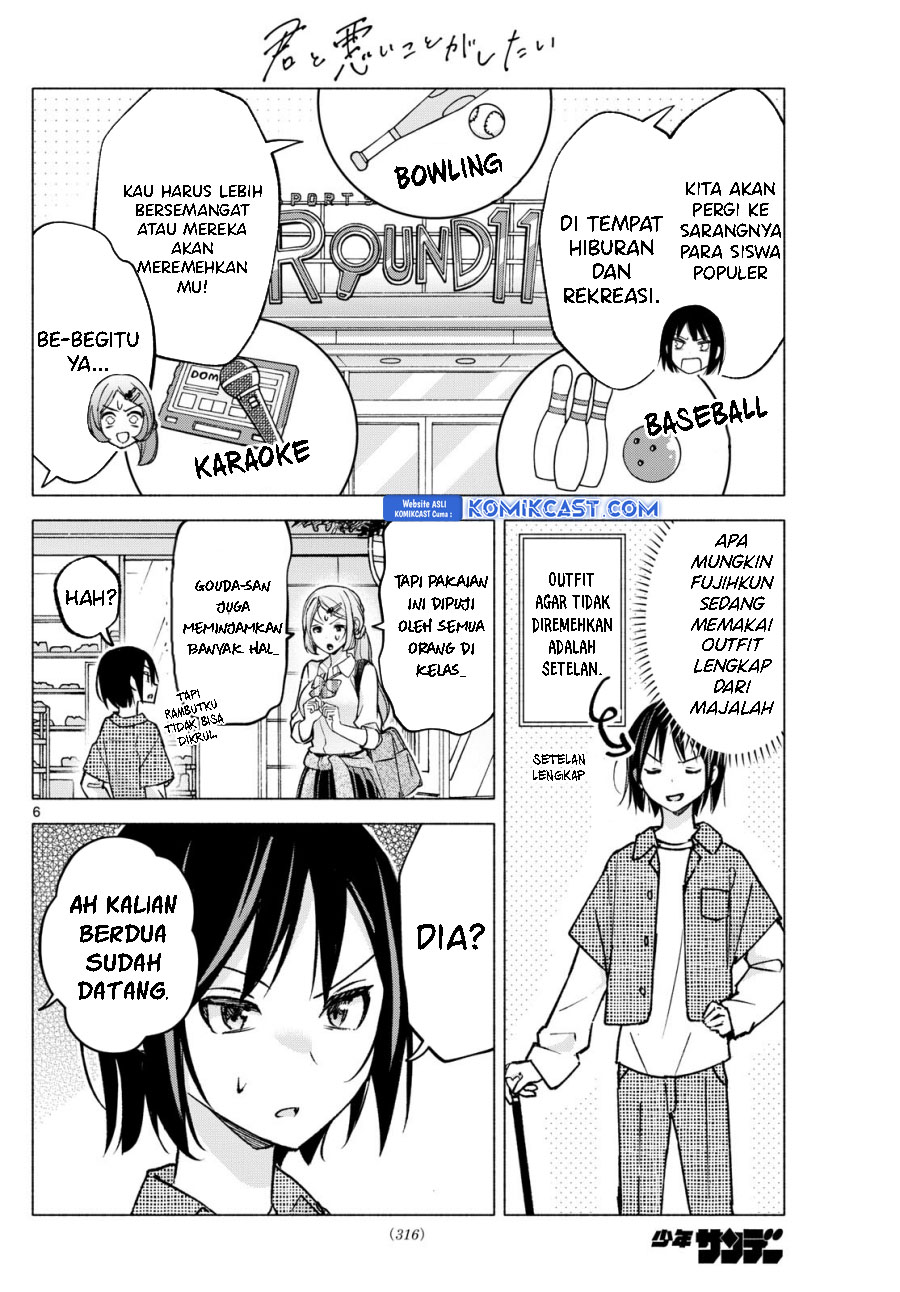 Kimi to Warui Koto ga Shitai Chapter 53 Bahasa Indonesia