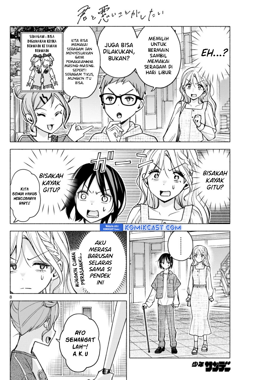 Kimi to Warui Koto ga Shitai Chapter 53 Bahasa Indonesia