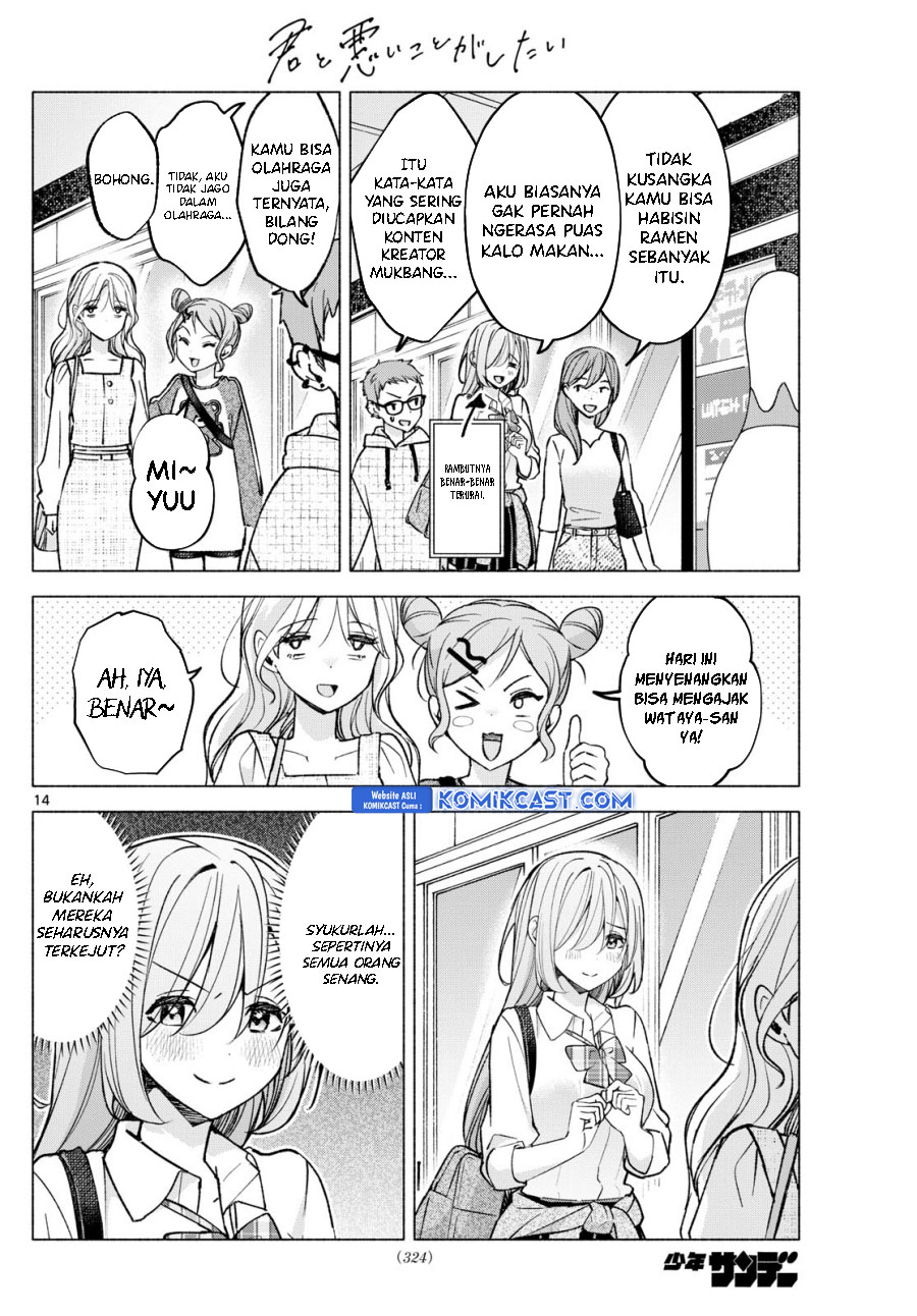 Kimi to Warui Koto ga Shitai Chapter 53 Bahasa Indonesia