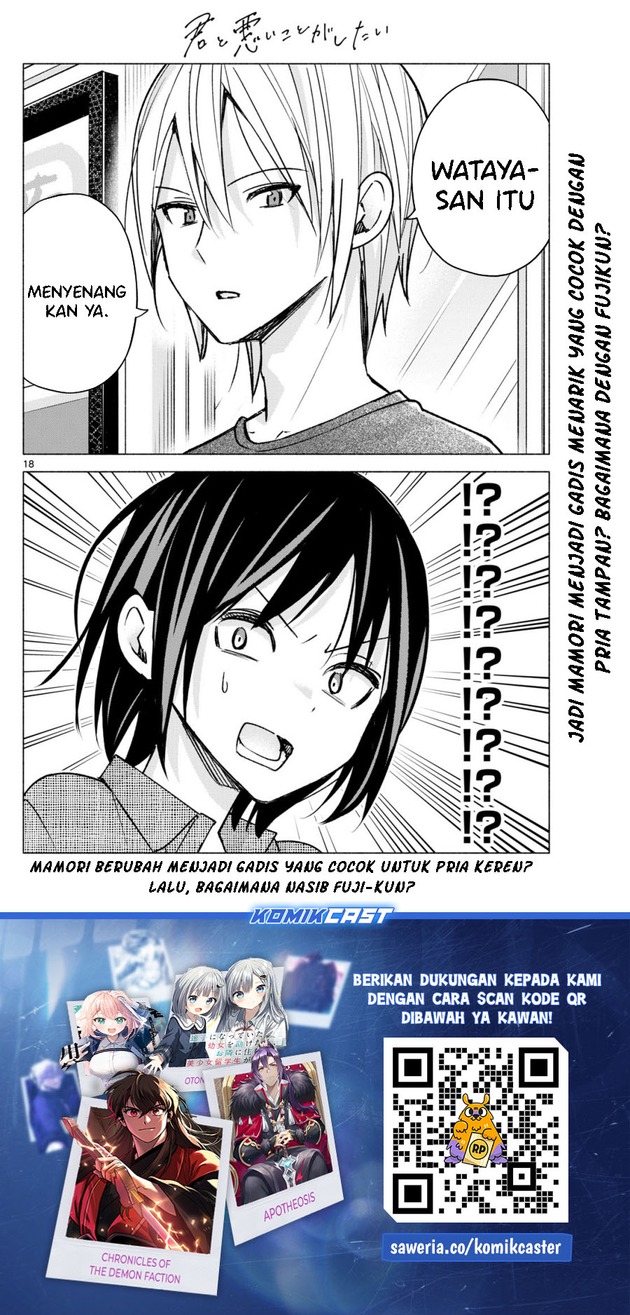 Kimi to Warui Koto ga Shitai Chapter 53 Bahasa Indonesia