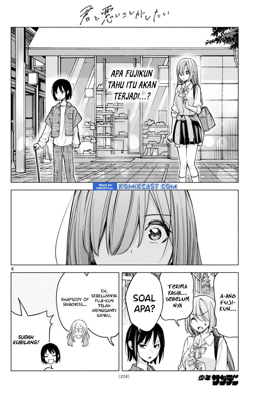 Kimi to Warui Koto ga Shitai Chapter 55 Bahasa Indonesia