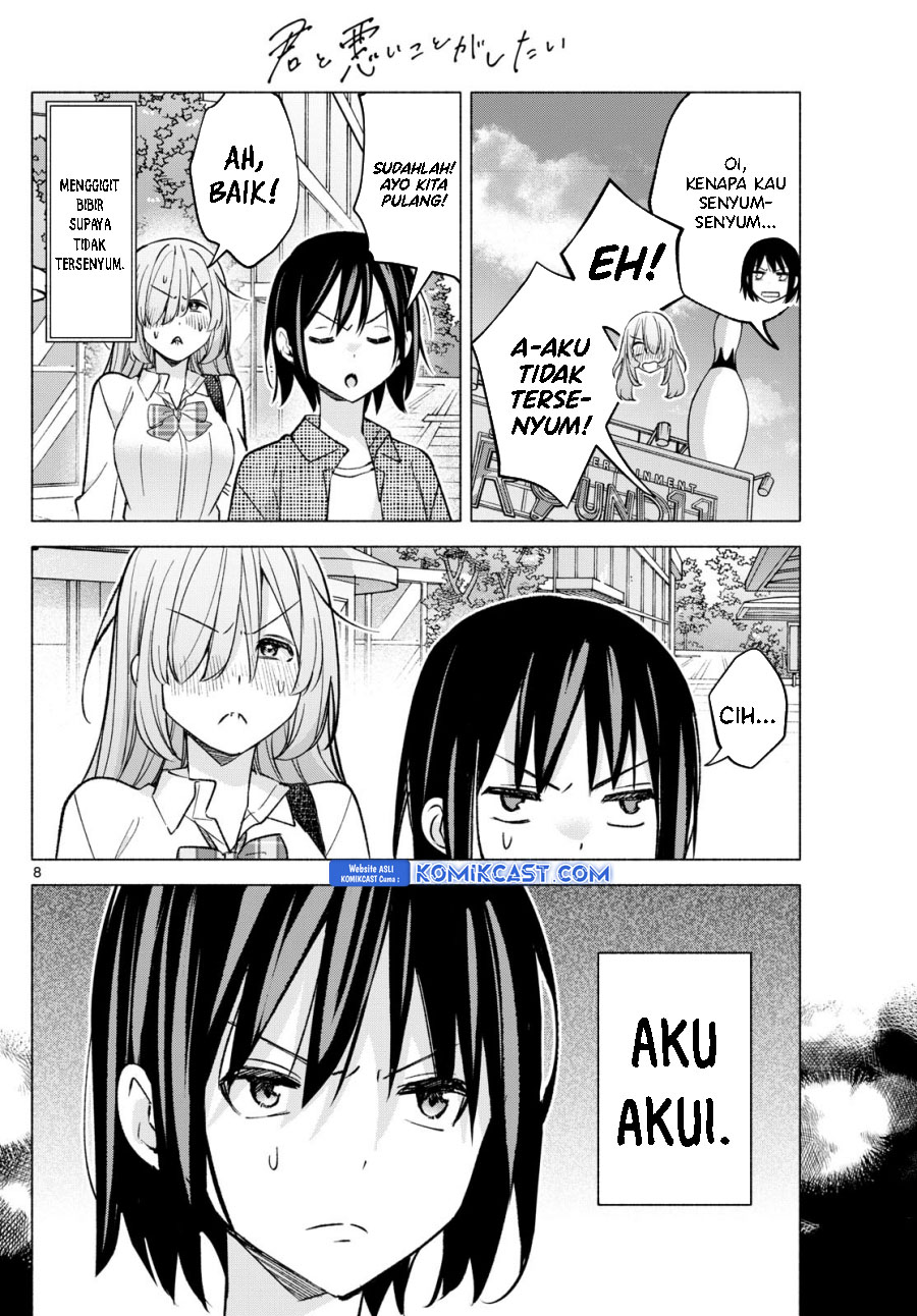 Kimi to Warui Koto ga Shitai Chapter 55 Bahasa Indonesia
