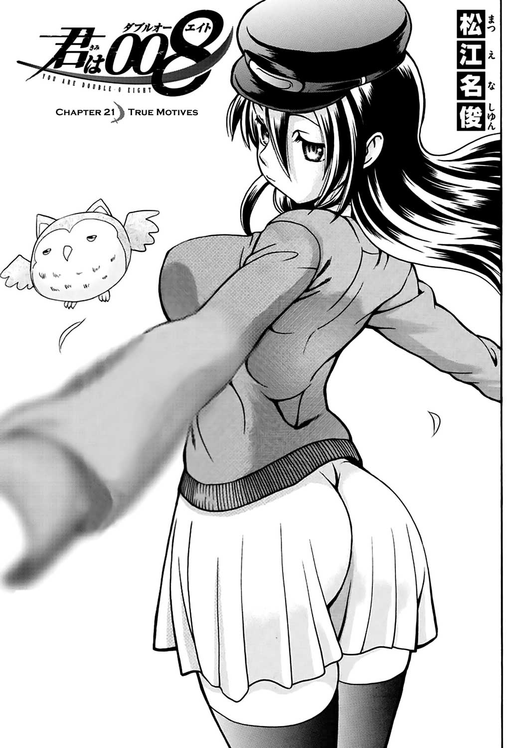 Kimi wa 008 Chapter 21 Bahasa Indonesia