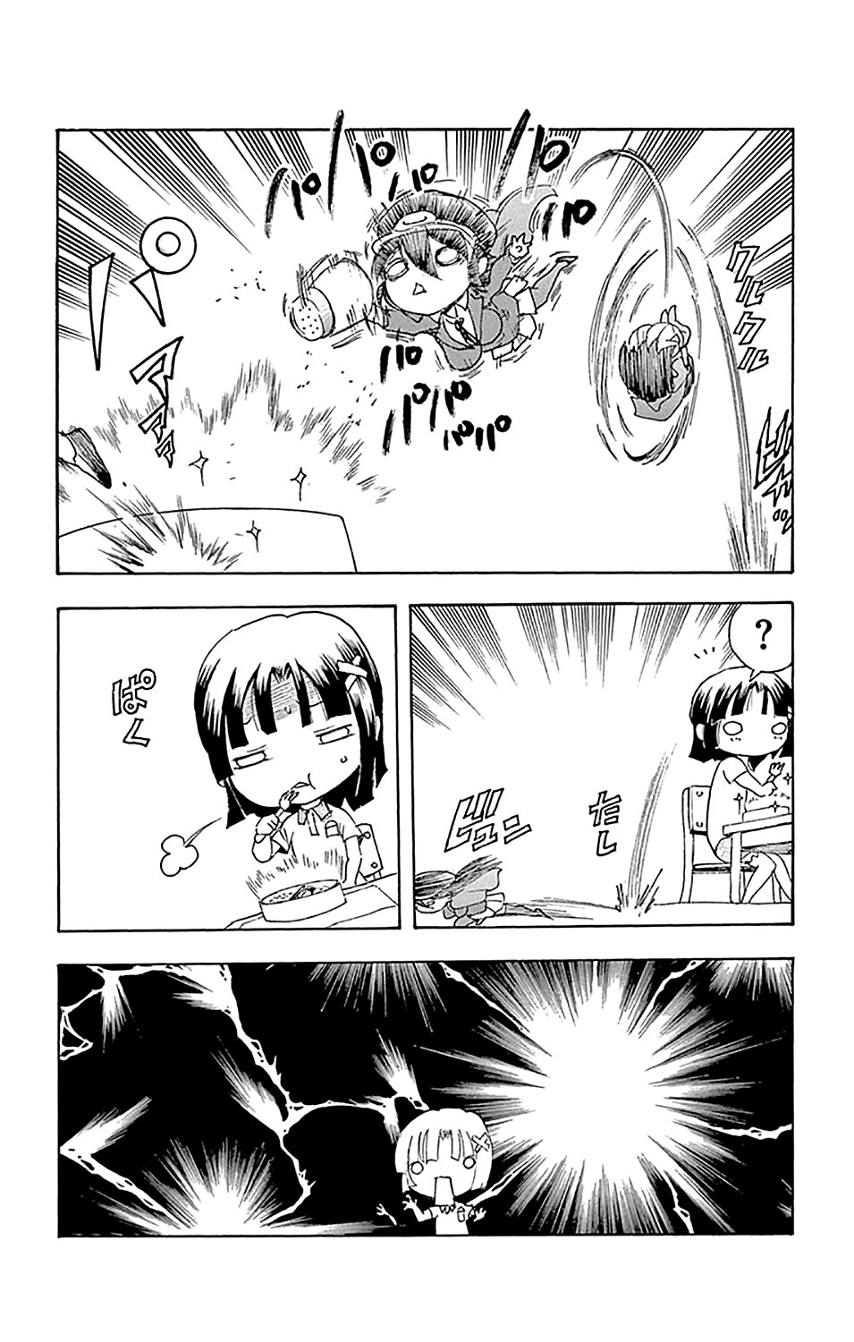 Kimi wa 008 Chapter 26.5 Bahasa Indonesia