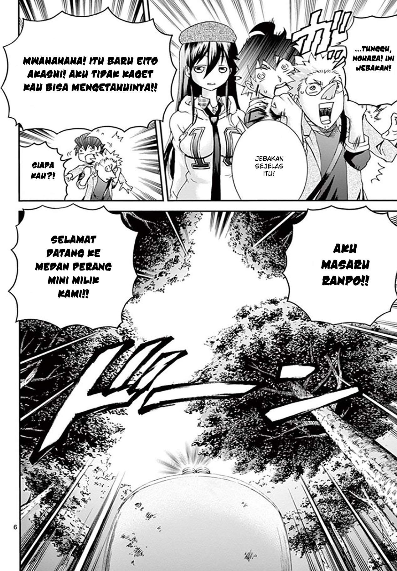Kimi wa 008 chapter 71