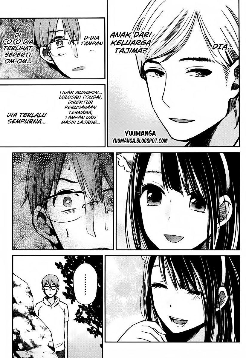 Kimi wa Midara na Boku no Joou chapter 3