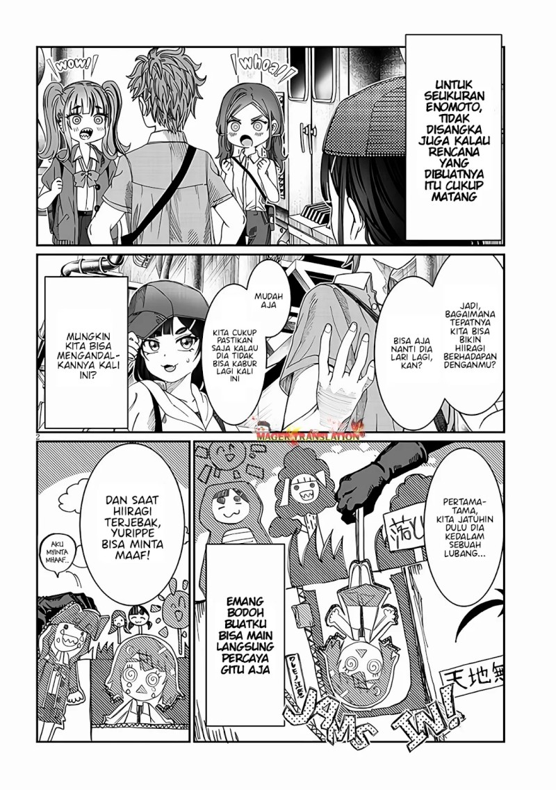 Kimi wa Yakamashi Tojite yo Kuchi wo! chapter 21