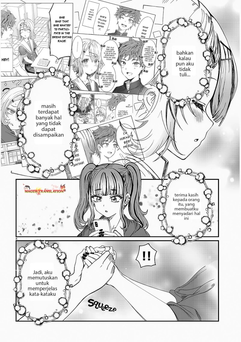 Kimi wa Yakamashi Tojite yo Kuchi wo! chapter 21