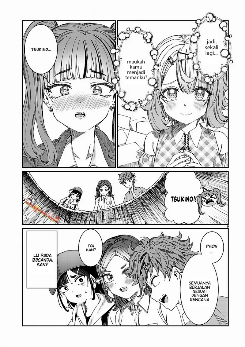 Kimi wa Yakamashi Tojite yo Kuchi wo! chapter 21