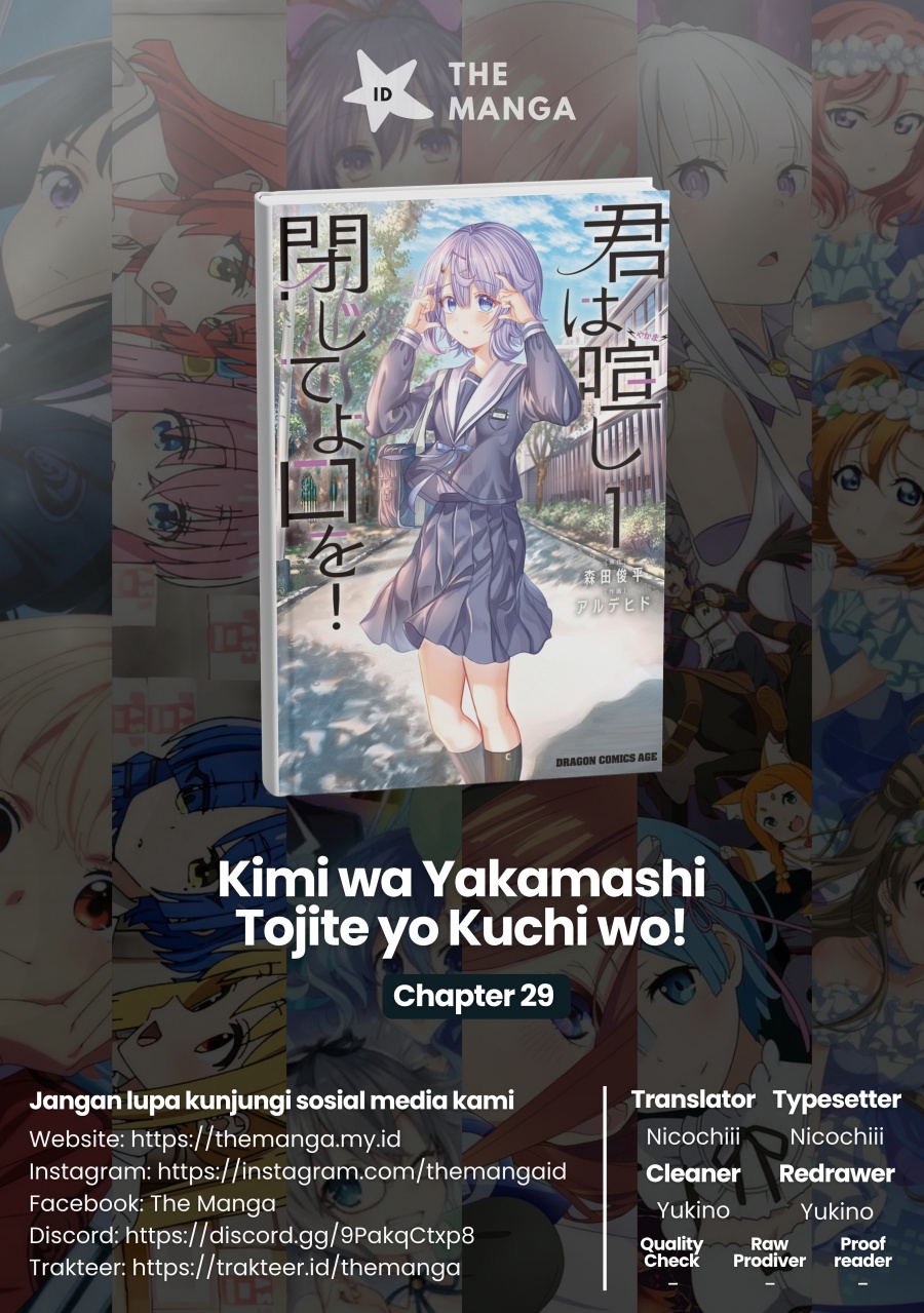Kimi wa Yakamashi Tojite yo Kuchi wo! chapter 29