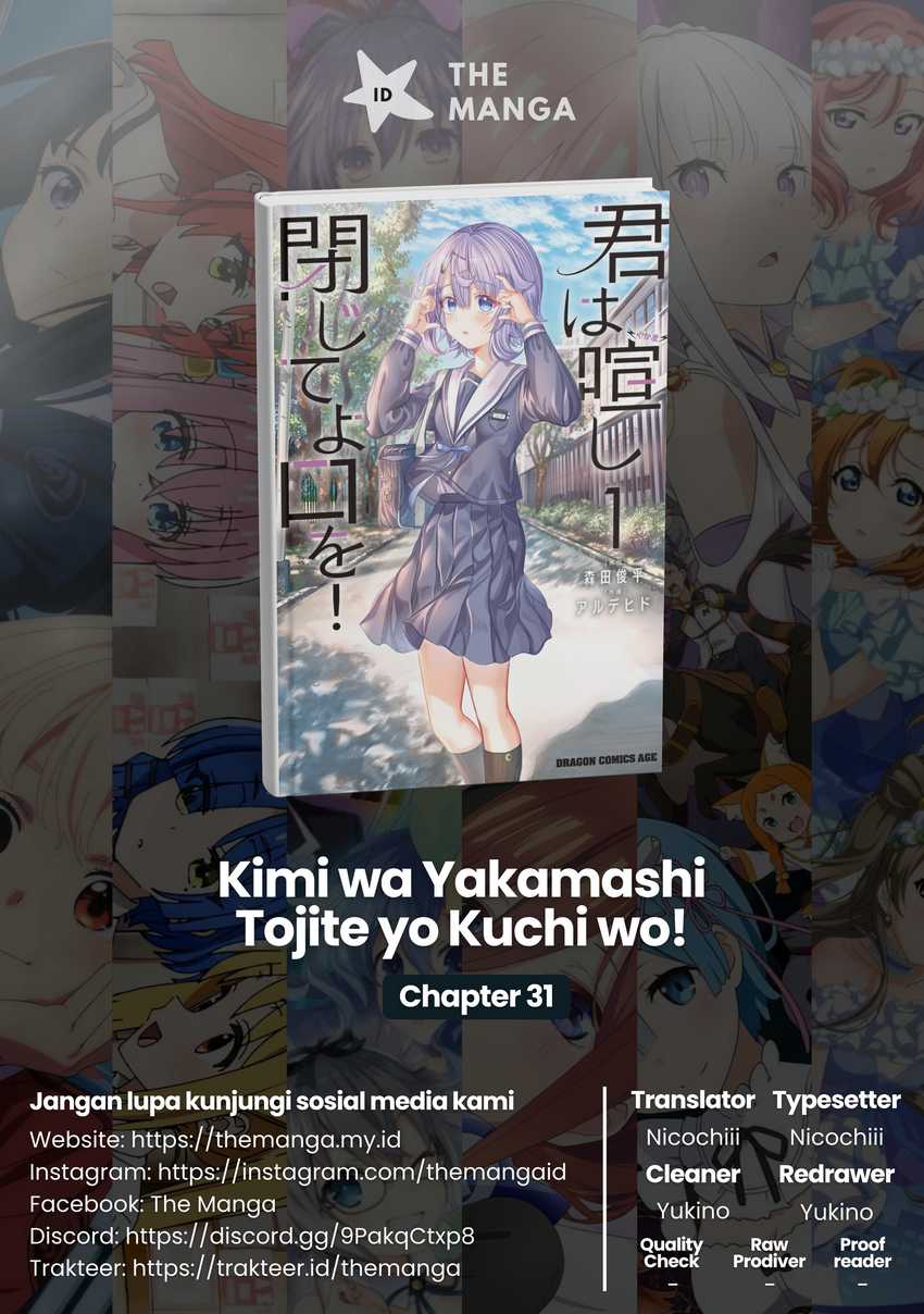 Kimi wa Yakamashi Tojite yo Kuchi wo! Chapter 31 + Extra Bahasa Indonesia