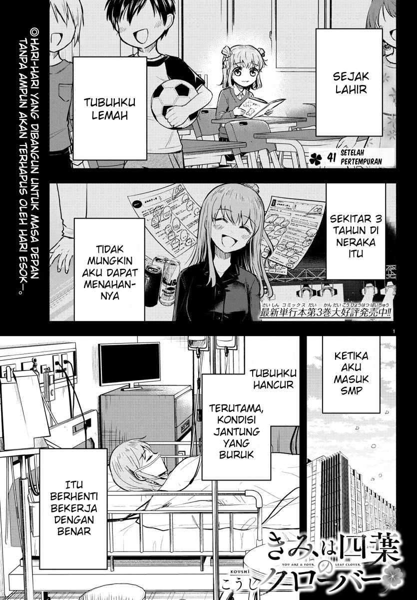 Kimi wa Yotsuba no Clover chapter 41