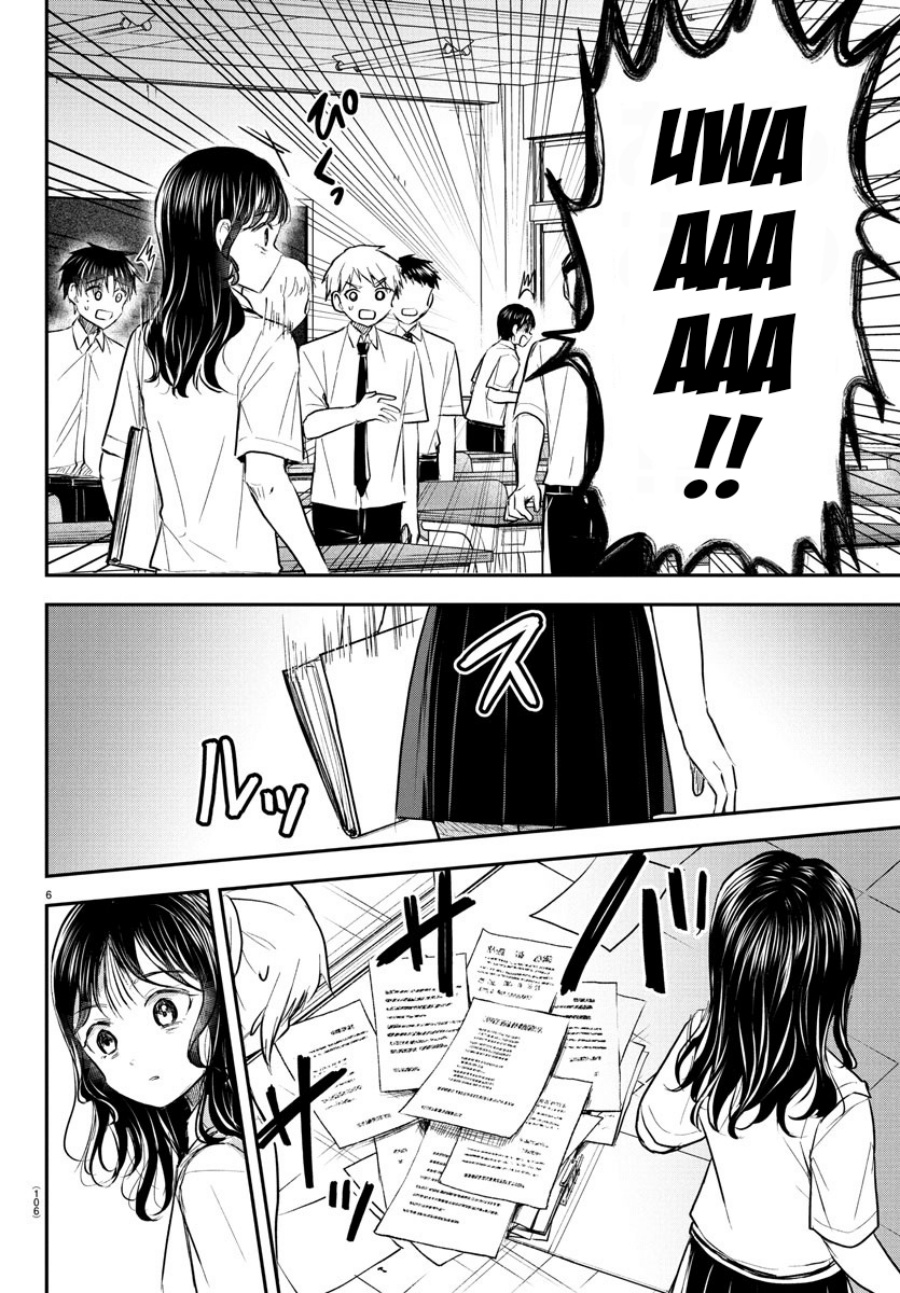Kimi wa Yotsuba no Clover chapter 49