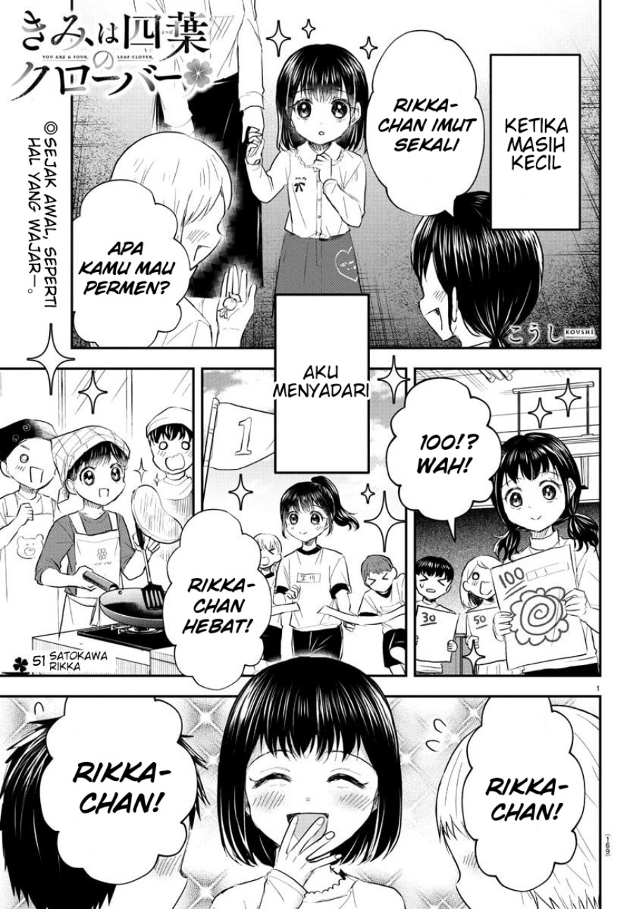Kimi wa Yotsuba no Clover chapter 51