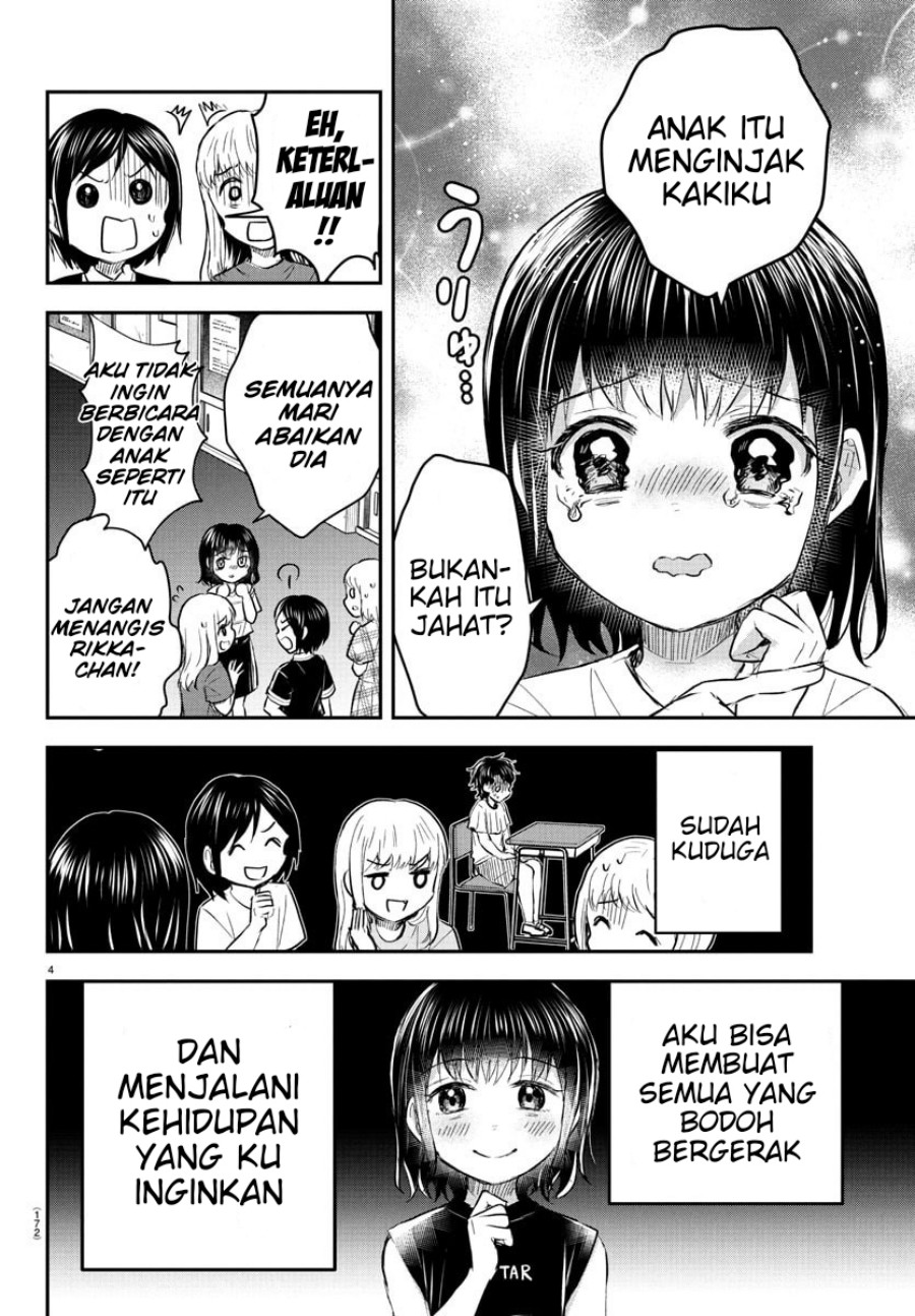 Kimi wa Yotsuba no Clover chapter 51