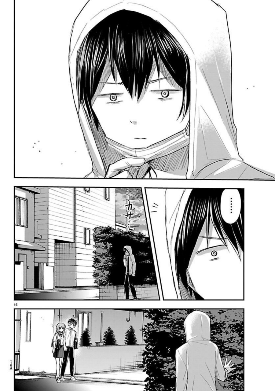 Kimi wa Yotsuba no Clover chapter 57