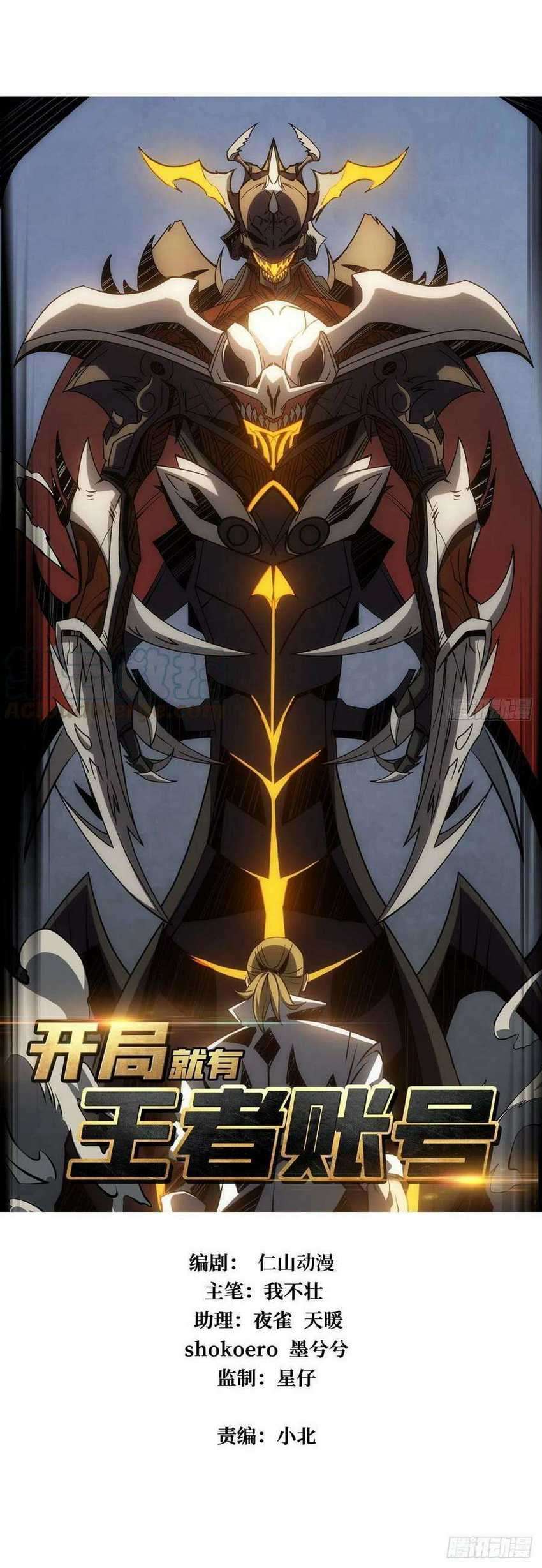 King Account At The Start (It Starts With a Kingpin Account) chapter 44