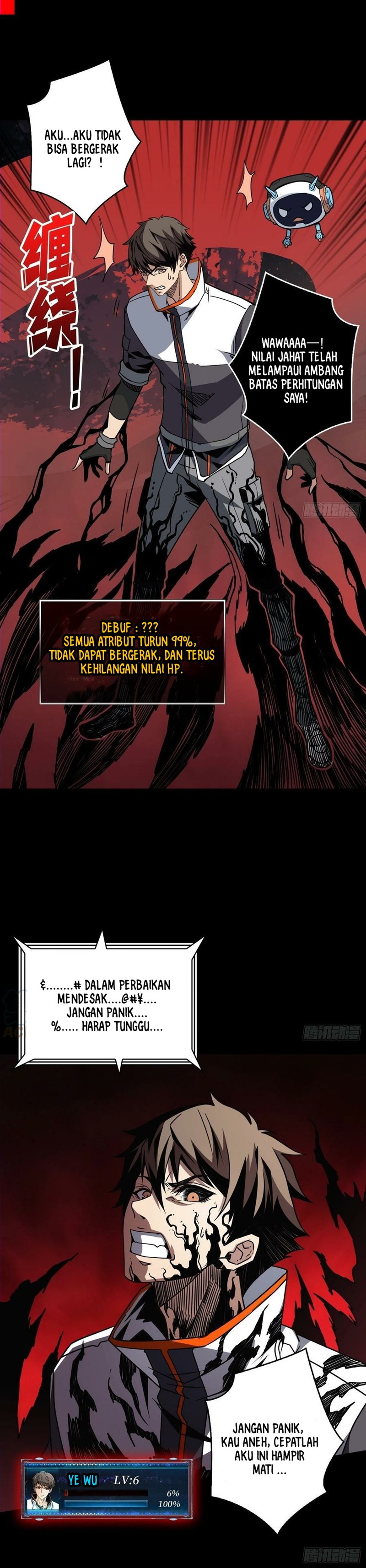 King Account At The Start (It Starts With a Kingpin Account) chapter 68