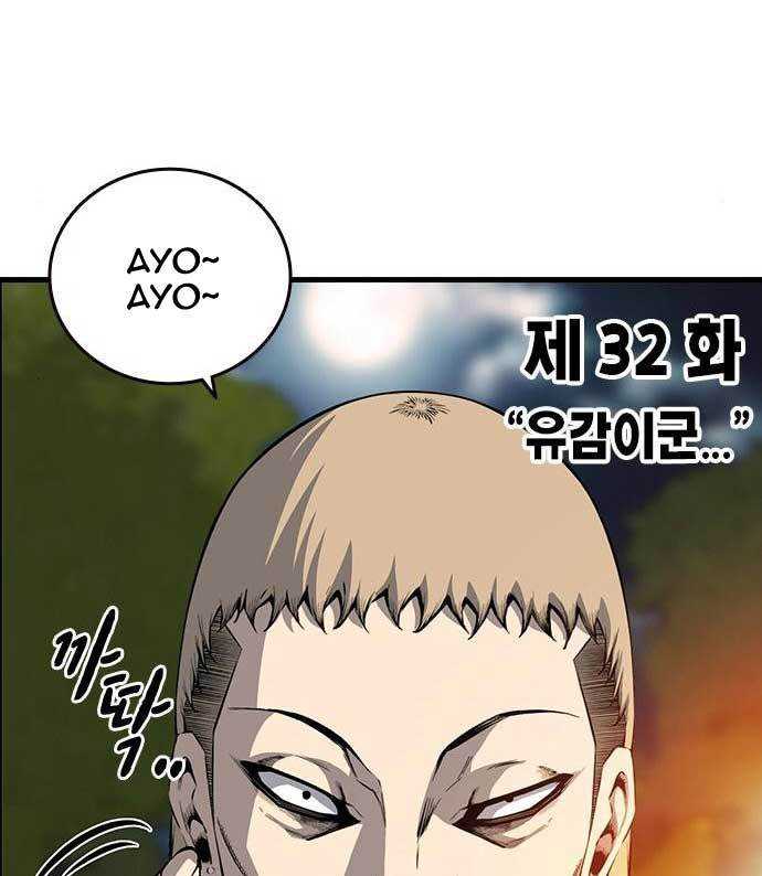 King Game Chapter 32 Bahasa Indonesia