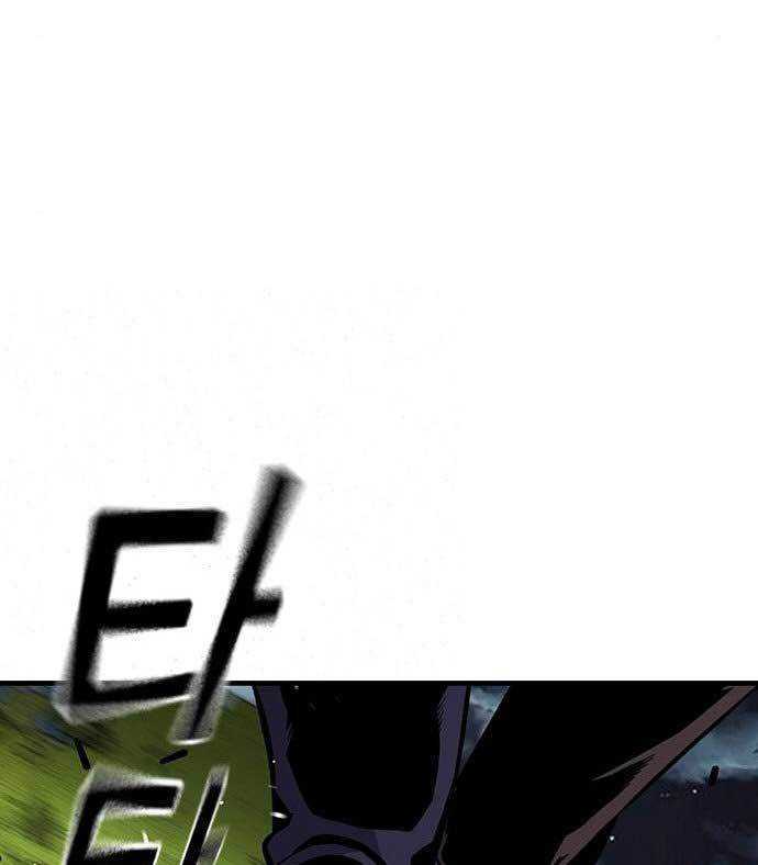 King Game Chapter 32 Bahasa Indonesia