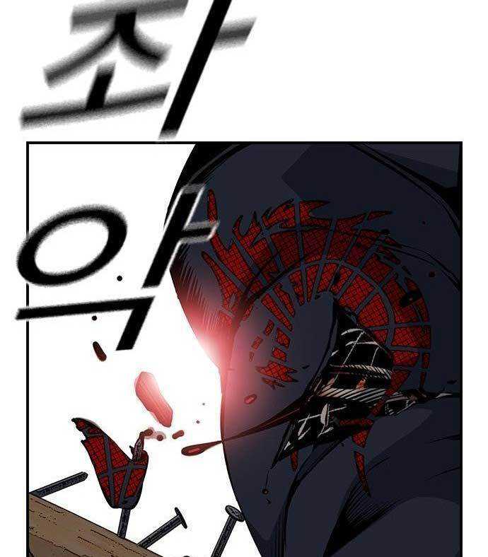 King Game Chapter 32 Bahasa Indonesia