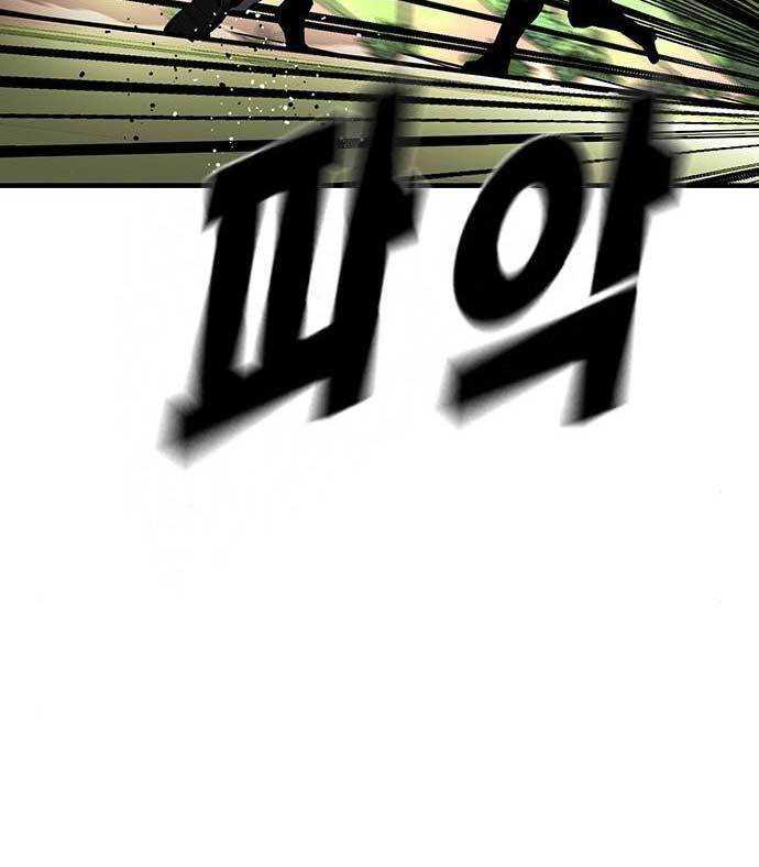 King Game Chapter 32 Bahasa Indonesia